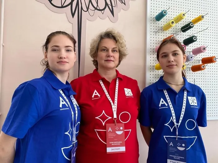Итоги Чемпионата Абилимпикс_1
