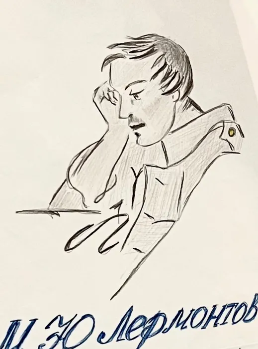 Лермонтов_6