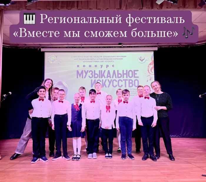10 декабря_конкурс Музыкальное искусство
