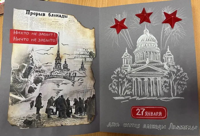 Блокада_2022 (10).jpg