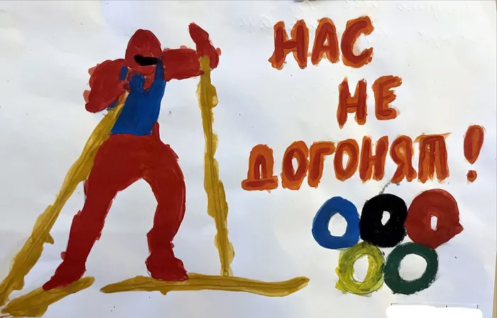 О, спорт, ты - мир_7.jpg