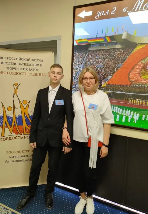 Мы гордость России_1