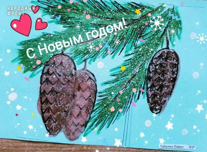 Новогодняя открытка бойцу_4