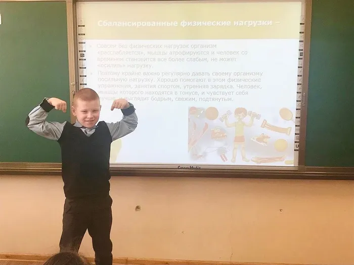 День здоровья_3