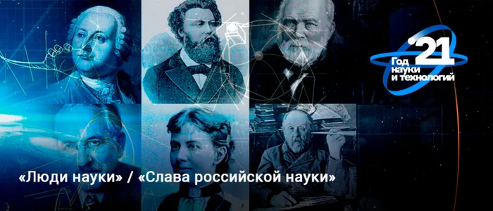 Урок науки.jpg