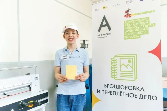Конкурс ПРОМАЛИМПИКС_8