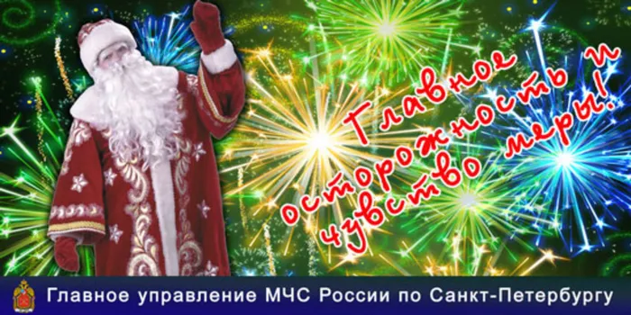 pamyatka_novii_god_2.jpg