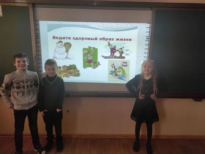 День здоровья  (7).jpg