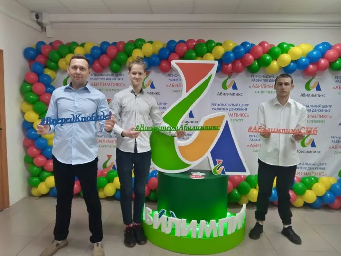 Абилимпикс круглый стол.JPG