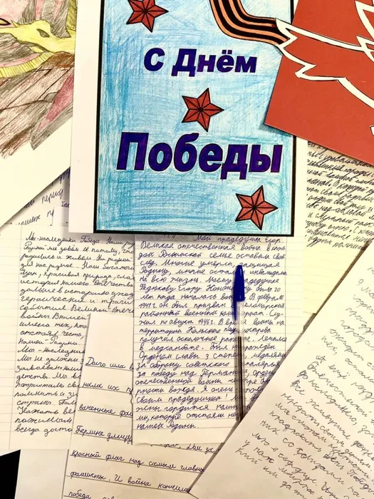 Я помню, я горжусь_1.jpg