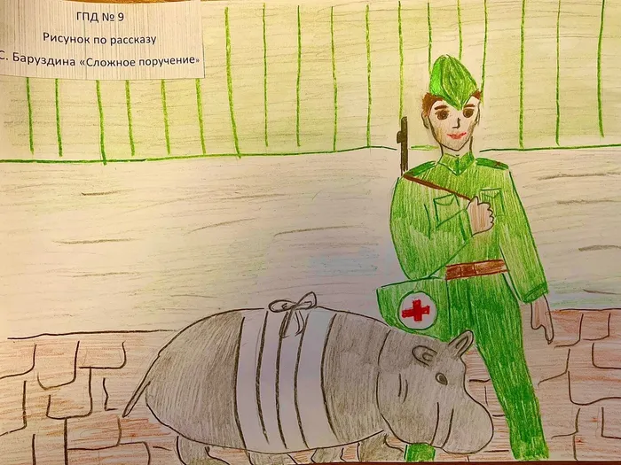 Я помню, я горжусь_6.jpg