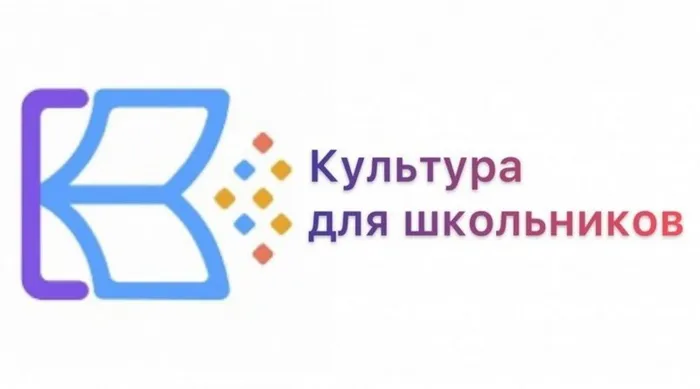 ЛОГО КУЛЬТУРА.jpg
