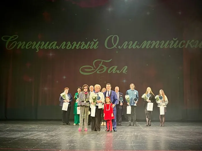 15 декабря 2023 - Специальный Олимпийский бал. Итоги года_1