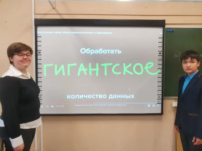 Урок цифры_4.jpg