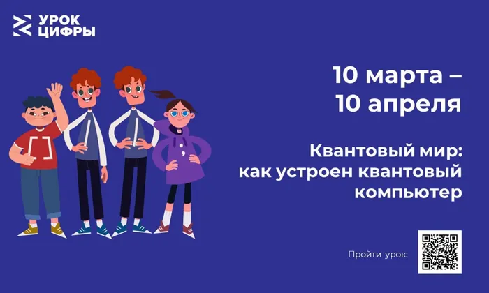 Урок Цифры.jpg