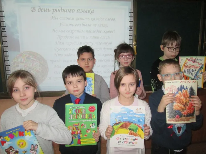 21 февраля - Международный День родного языка_3