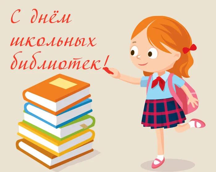 Библиотека_4.jpg