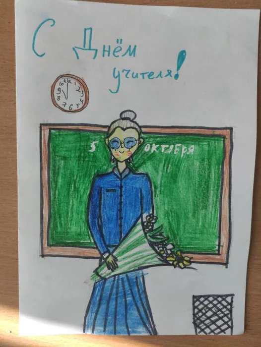 День учителя_3.jpg