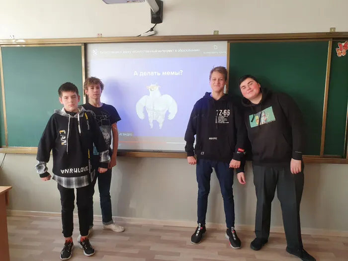 Урок цифры_3.jpg