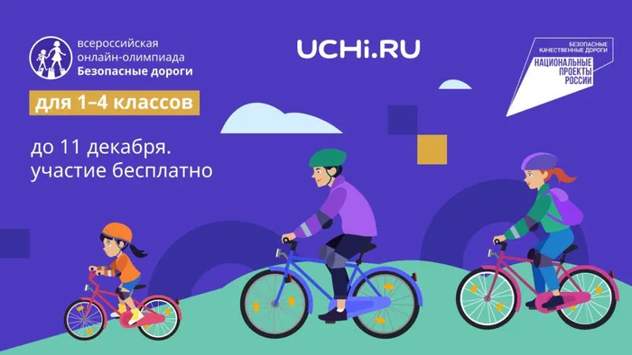День памяти ПДД (6).jpg