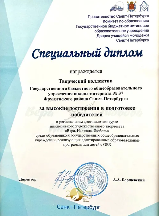 Итоги фестиваля_1