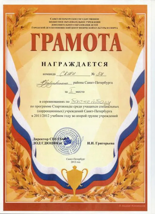risunok_(191).jpg