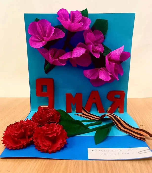 Я помню, я горжусь_3.jpg