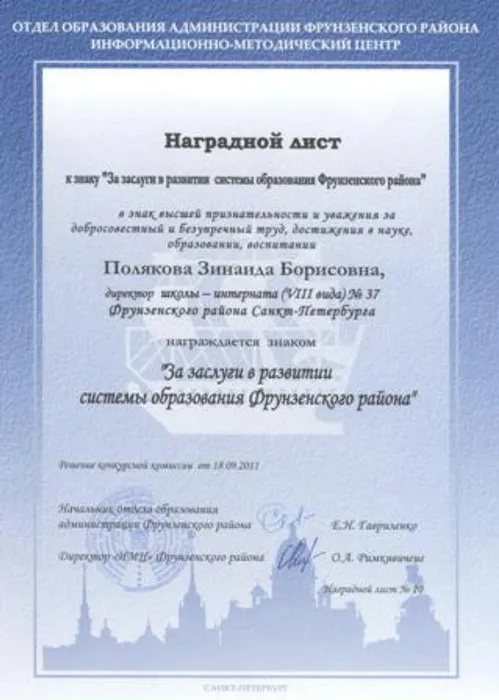 dost-ped2.jpg