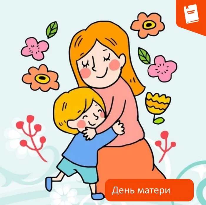 День матери_ава