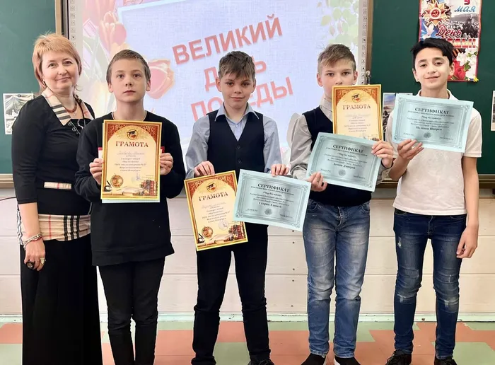 Я помню, я горжусь_5.jpg