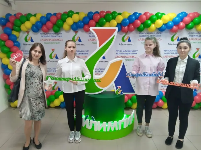Абилимпикс круглый стол  (1).JPG
