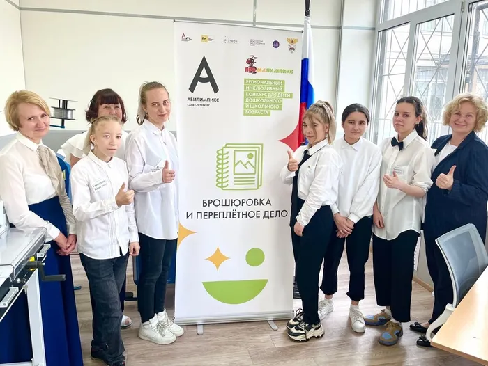 Конкурс ПРОМАЛИМПИКС_2