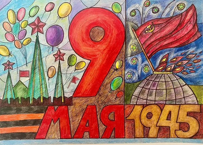 9_мая - День Победы_1