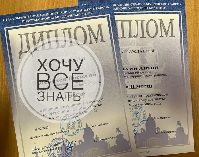 Хочу все знать.jpg