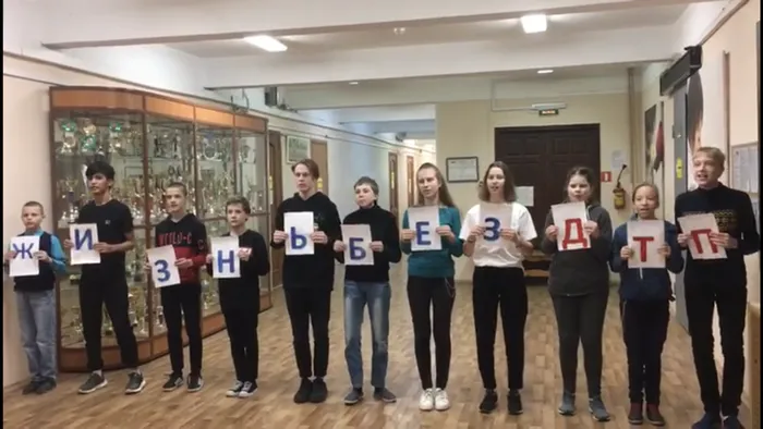 День памяти ПДД (1).PNG
