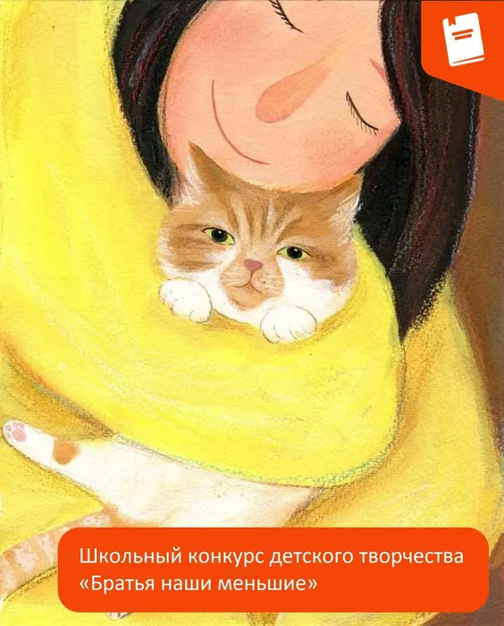 Братья наши меньшие_аватарка