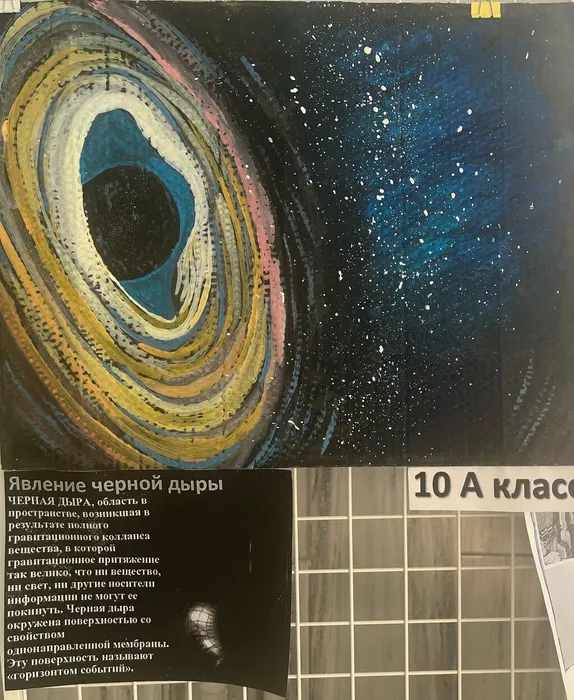ко Дню Космонавтики_3