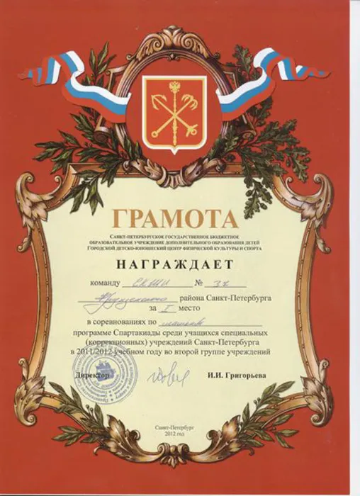 risunok_(206).jpg